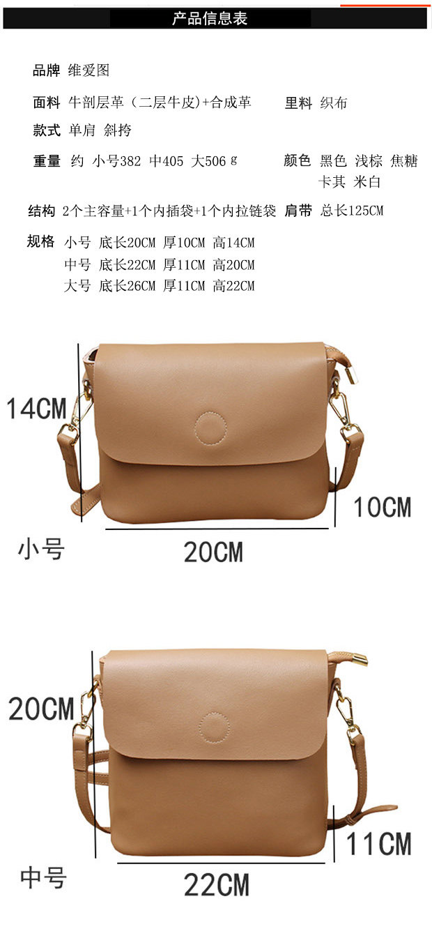 Women's shoulder bag
